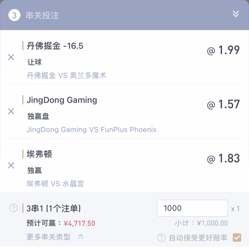 ayx爱游戏app LOTTERY