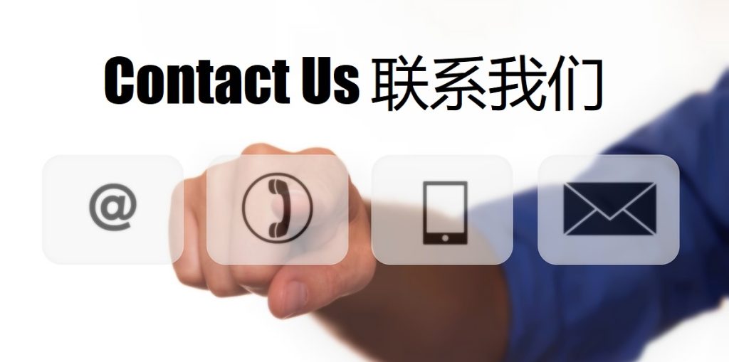 Contact Us ayx爱游戏