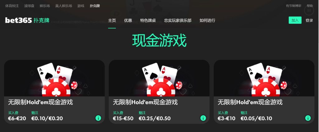 ayx爱游戏扑克游戏