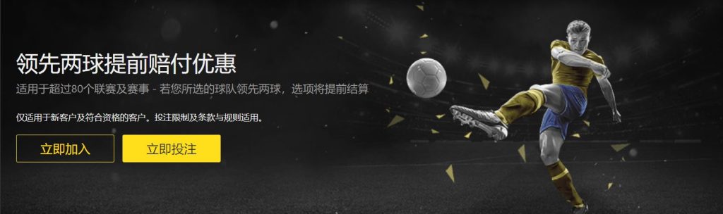 ayx爱游戏足球优惠