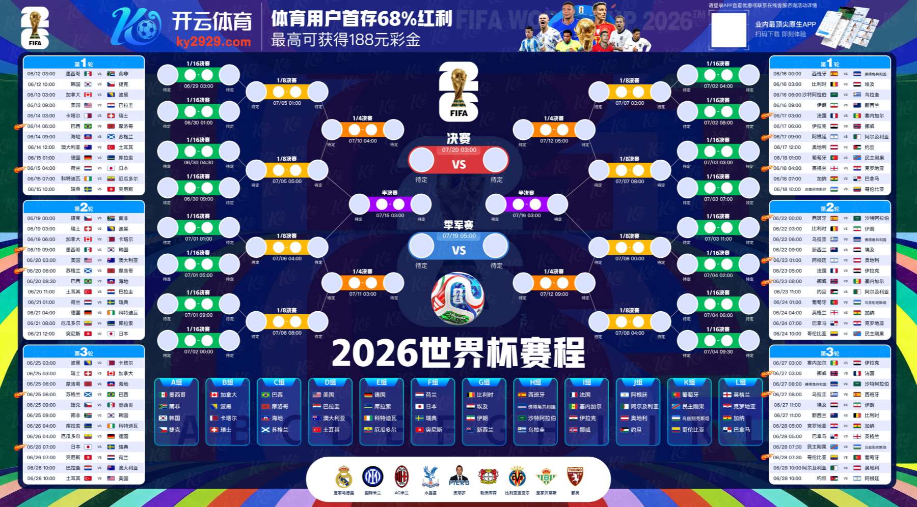 ayx爱游戏